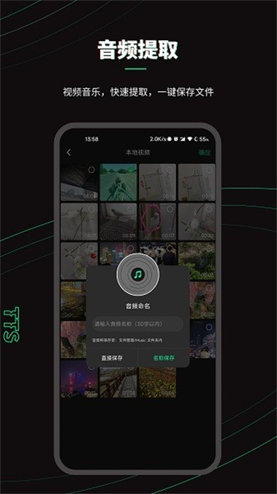 樂剪音頻 v1.2.8 最新版 3