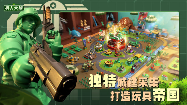 兵人大戰(zhàn)手游 v3.226.0 安卓版 2
