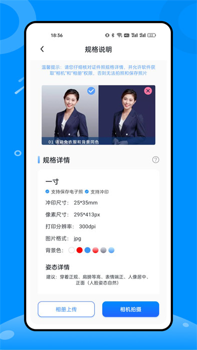 稅好辦 v1.0.0 0
