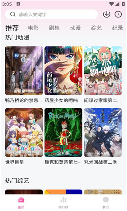 蒙太奇影視app最新安卓下載 v1.0.2 手機(jī)版 1