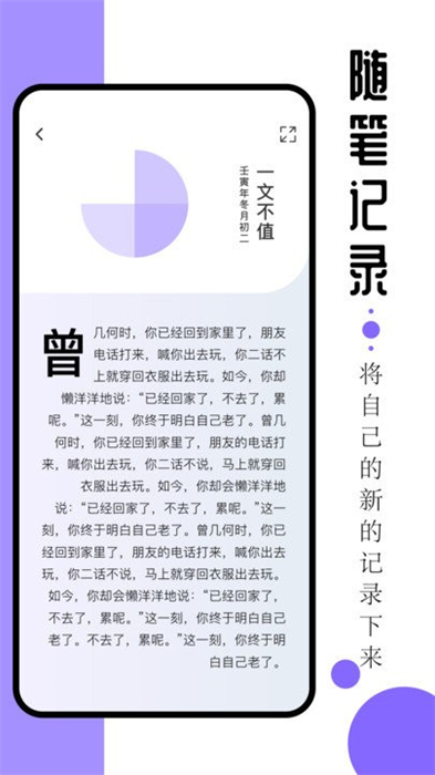 ao3閱讀器 v1.1 安卓版 2