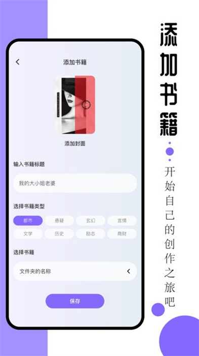 ao3閱讀器 v1.1 安卓版 1