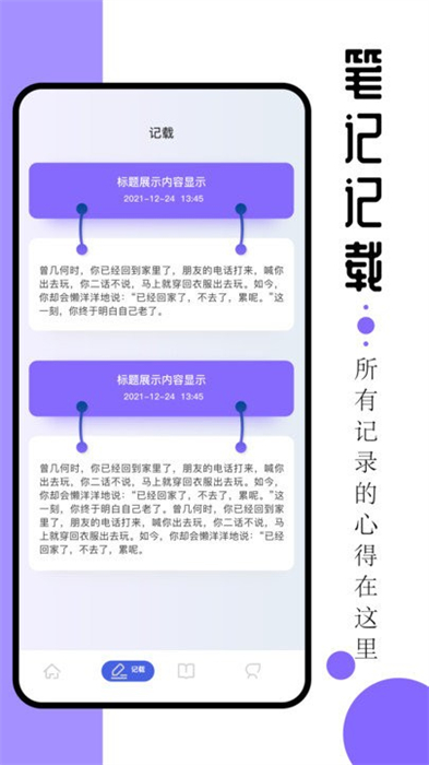 ao3閱讀器 v1.1 安卓版 0