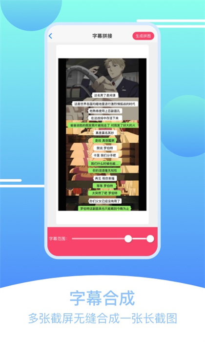 刷圈拼圖王 v1.0.2 最新版 1