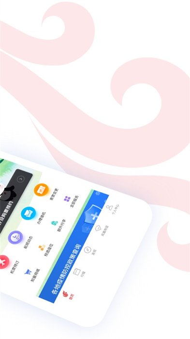 中國國航ios客戶端 v7.24.0 官方最新版 2