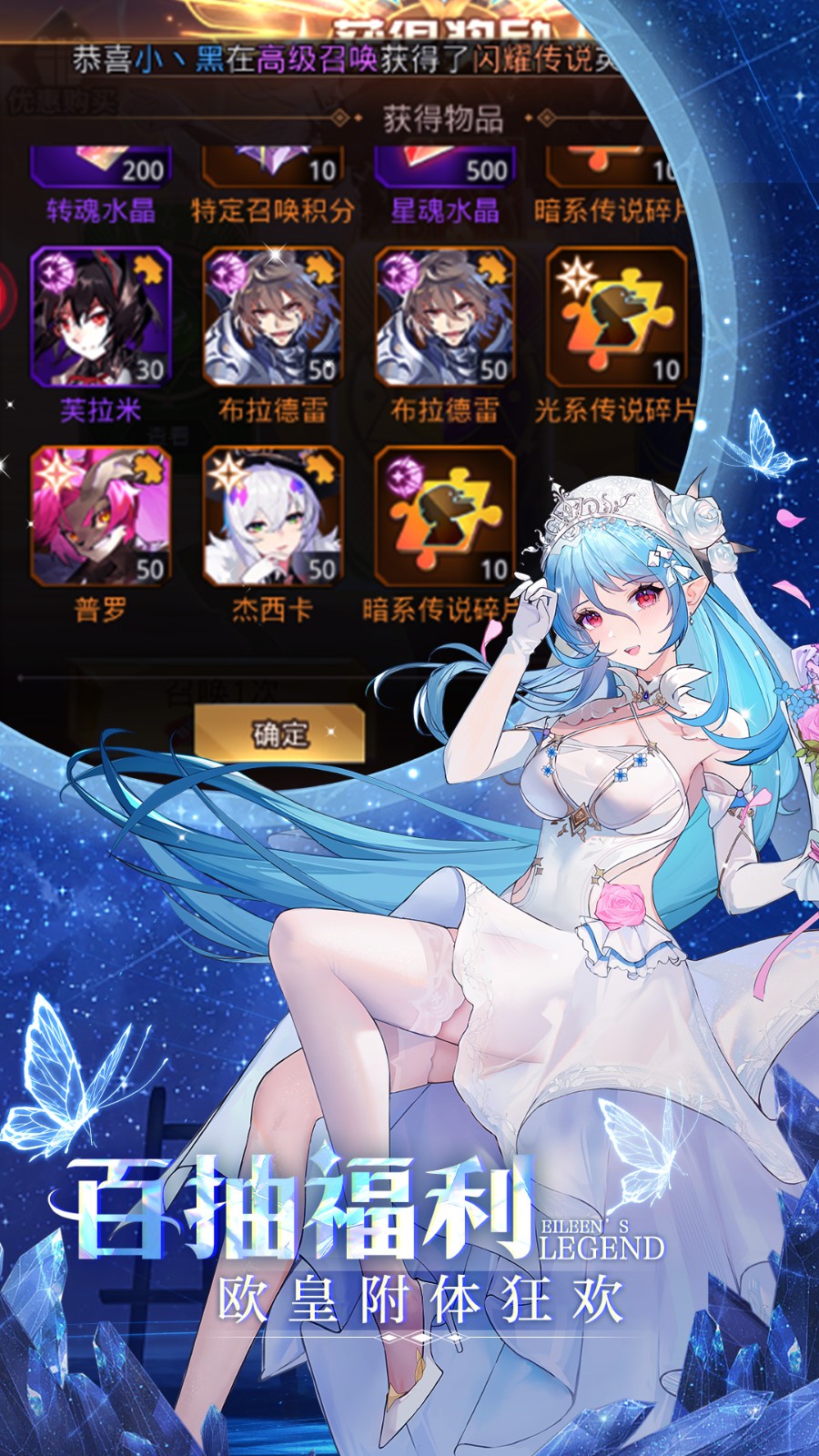 愛琳詩篇游戲 v1.0.25 官方安卓版 2