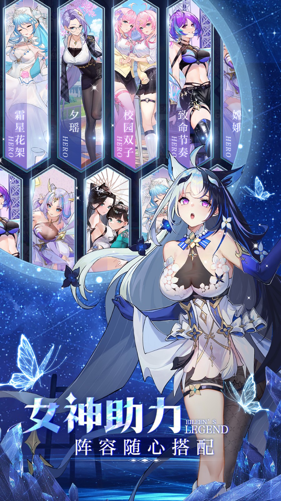 愛琳詩篇游戲 v1.0.25 官方安卓版 1