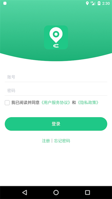 oc智聯(lián) v1.9.0 安卓版 3
