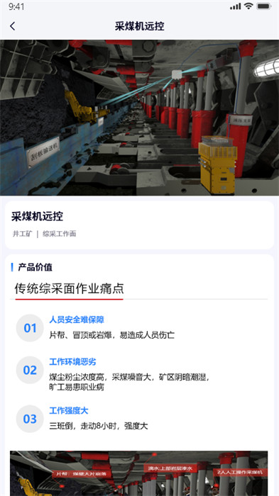 政企航 v1.3.3 1