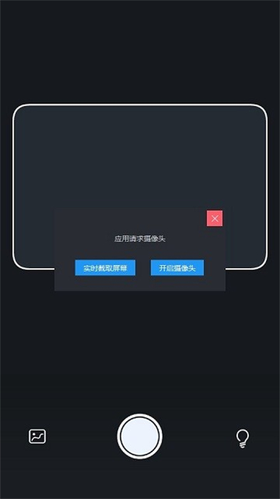 江蘇檢疫承運(yùn)人版 v1.0.5 安卓版 0