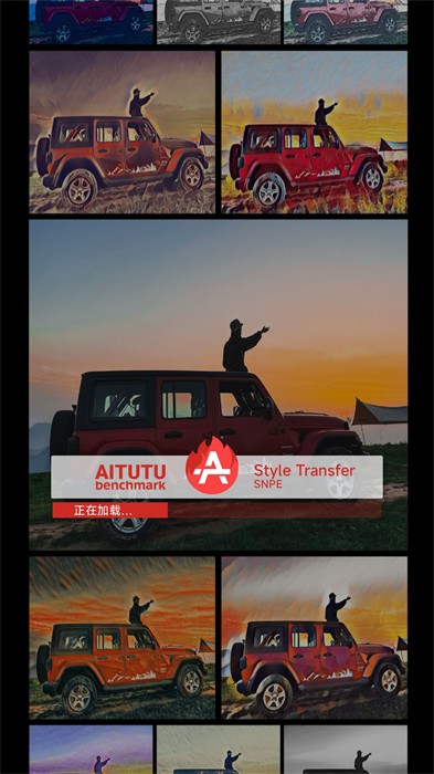 安兔兔ai評(píng)測(cè)手機(jī) v3.5.2 官方安卓版 0