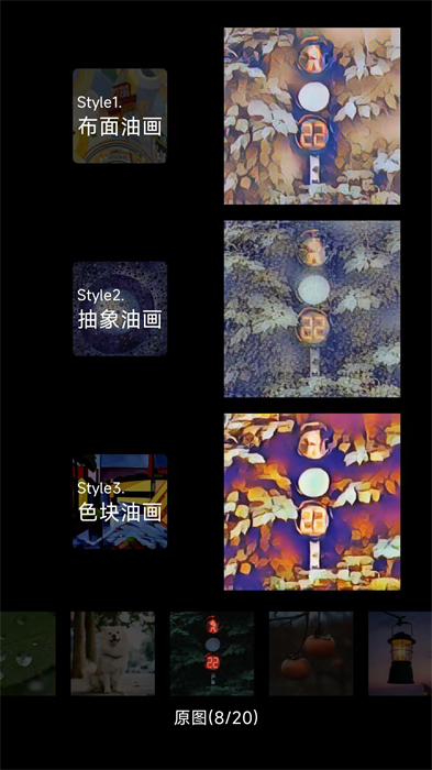 安兔兔ai評(píng)測(cè)手機(jī) v3.5.2 官方安卓版 2