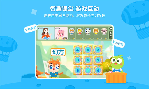 豌豆思維學(xué)生端 v3.6.4 安卓版 0