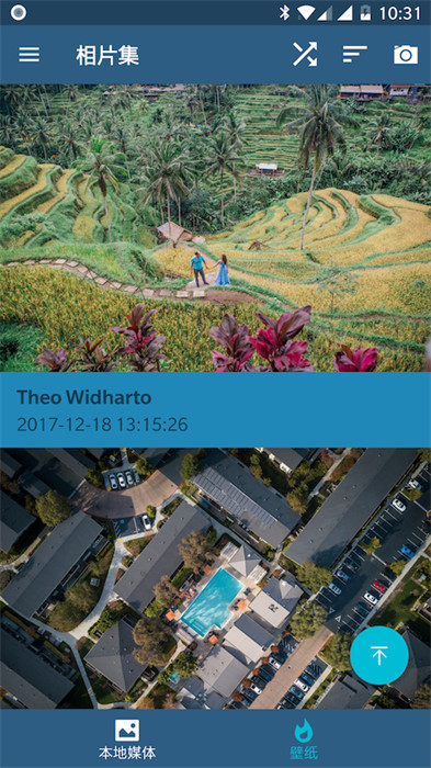 相片集制作 v80.12.26.2023 安卓最新版 3