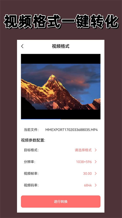 視頻加密相冊(cè) v1.0.0 1