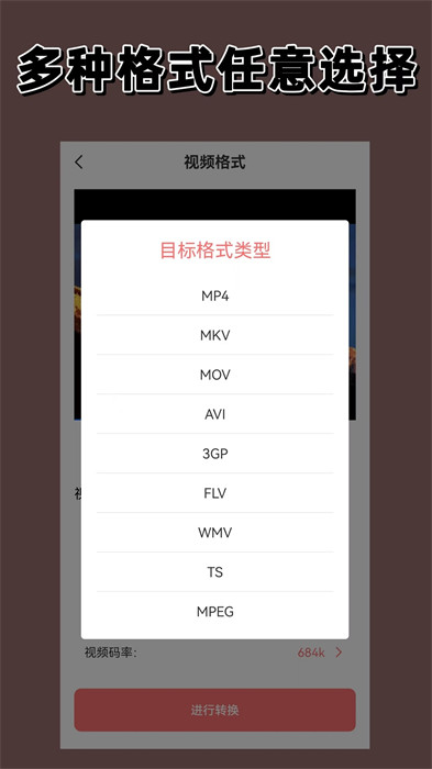 視頻加密相冊(cè) v1.0.0 0