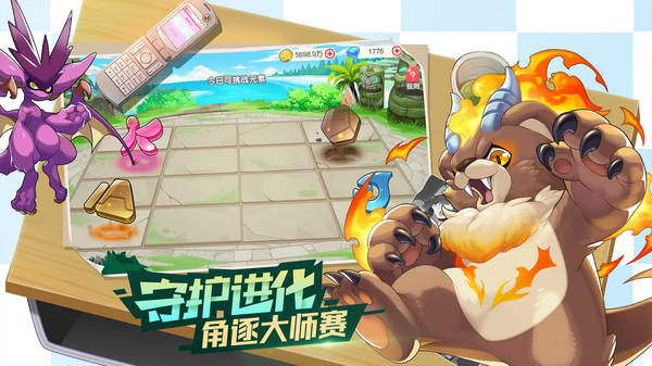 口袋覺醒小米游戲 v3.1.0.96177 安卓版 3