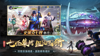 斗羅大陸華為客戶端 v9.6.5 安卓版 3