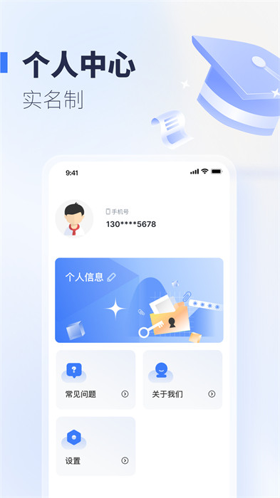 襄陽智慧教育 v1.0.1 1