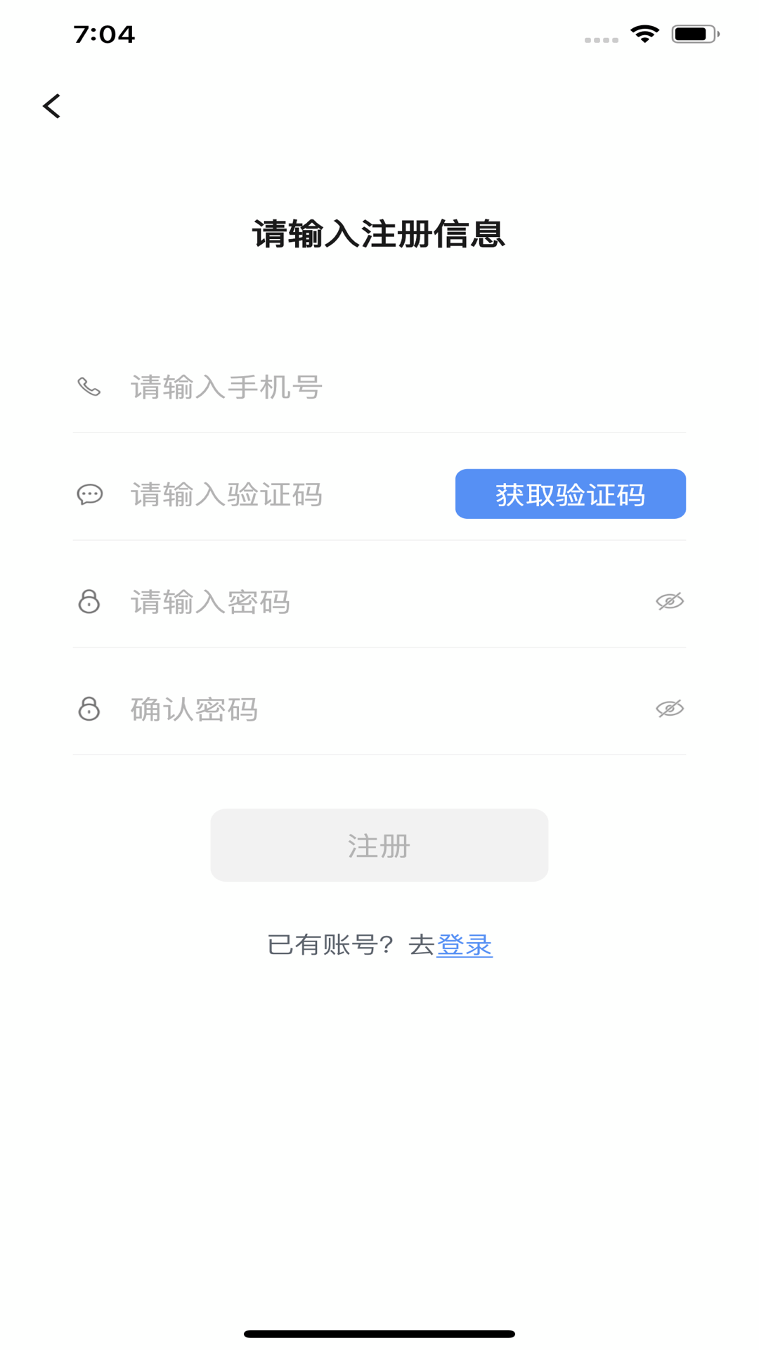 醫(yī)鏈健康1