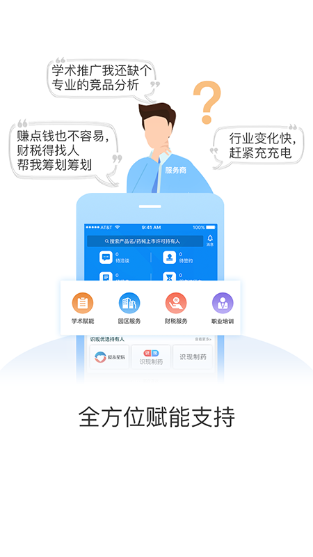 識(shí)現(xiàn)最新版 v1.7.4 最新版 0
