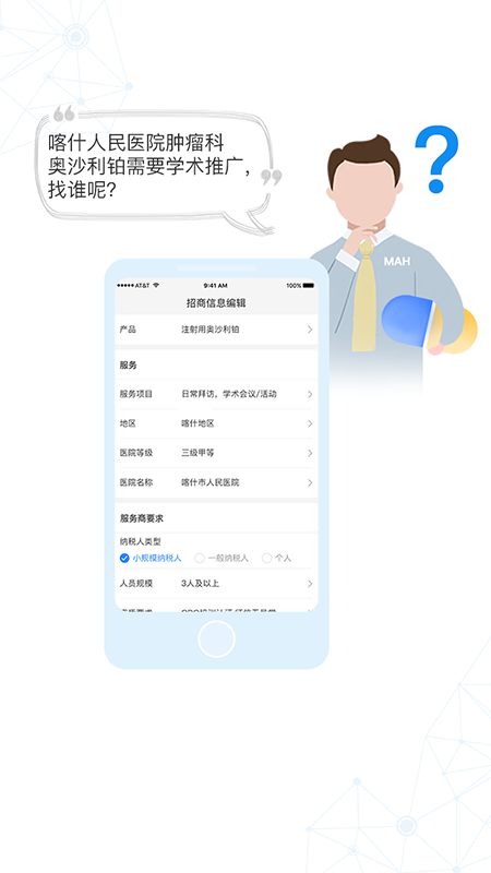 識(shí)現(xiàn)最新版 v1.7.4 最新版 2