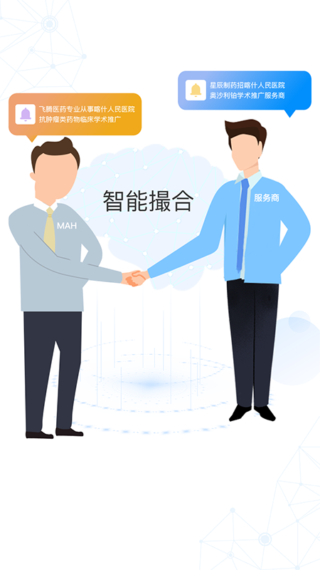 識(shí)現(xiàn)最新版 v1.7.4 最新版 1