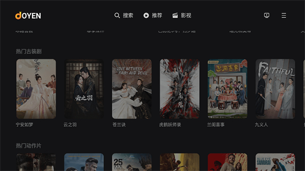 joyen v1.0.3 安卓版 0