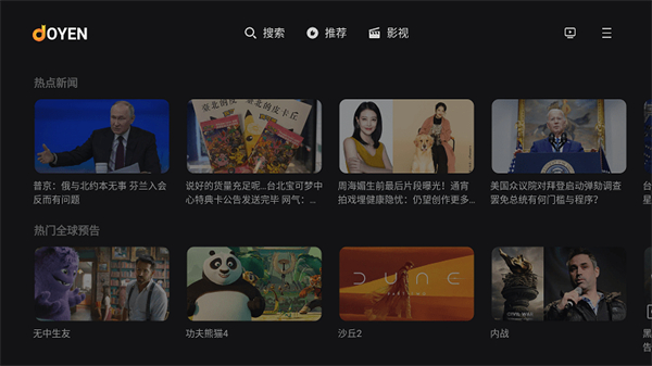 joyen v1.0.3 安卓版 2