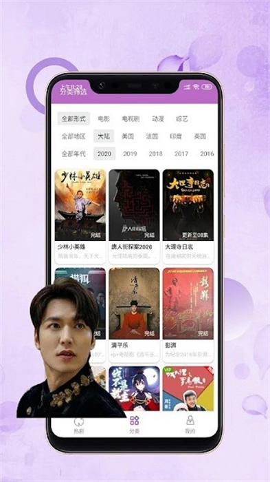 華語影視 v1.0.128 安卓版 2