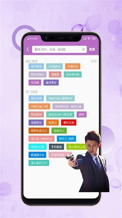 華語影視 v1.0.128 安卓版 0