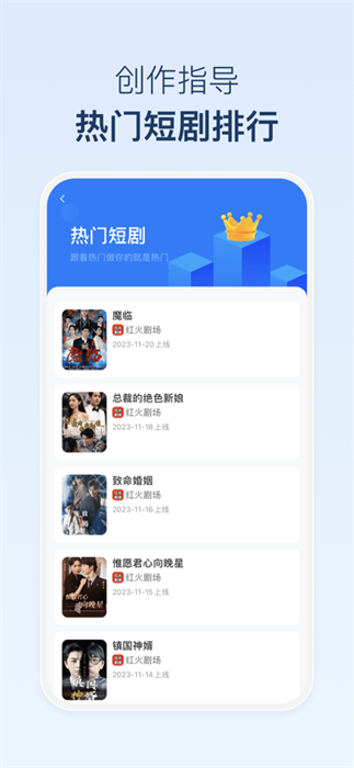麻雀matrix v1.3.1 安卓版 0