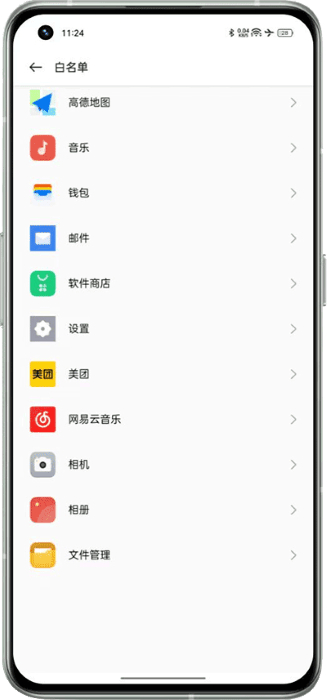 入眠膠囊 v1.14.4 安卓版 1