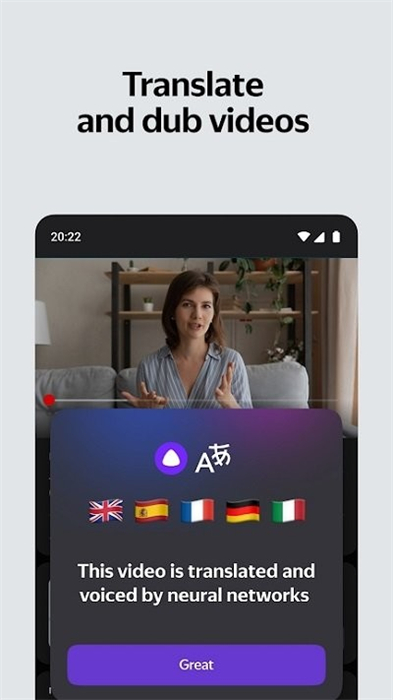 Yandex Start v23.114 安卓版 1