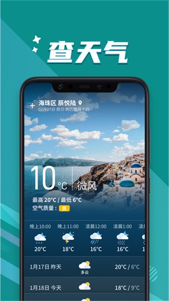 看字放大鏡 v3.8.1.0.0 安卓版 0