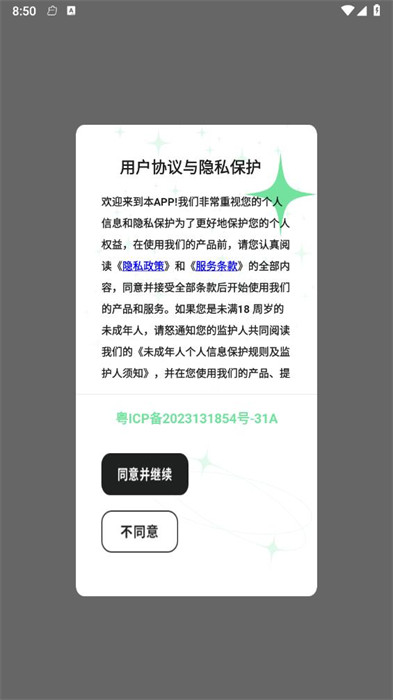 貓番閱讀追 v1.2 2