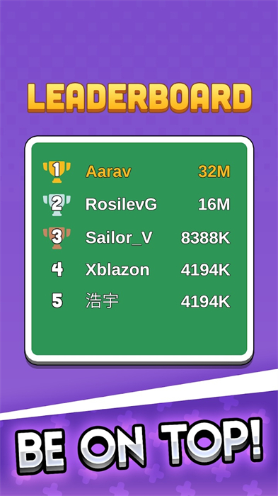 貪吃蛇2048競技場 v1.16 安卓版 1