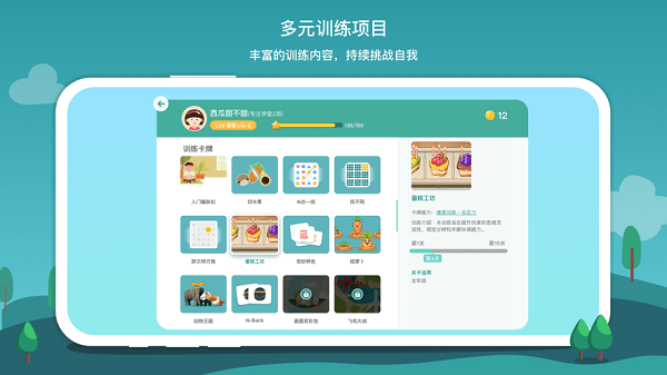 意波波 v1.16.4 最新版 0