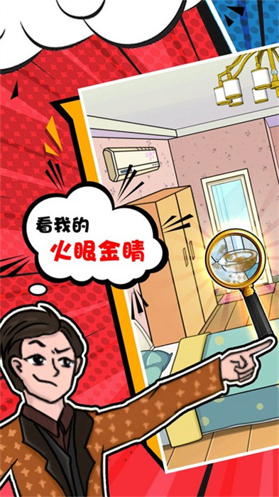 我眼神超好 v0.0.2 0