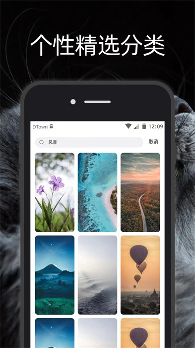 簡(jiǎn)壁紙 v3.1.1 0