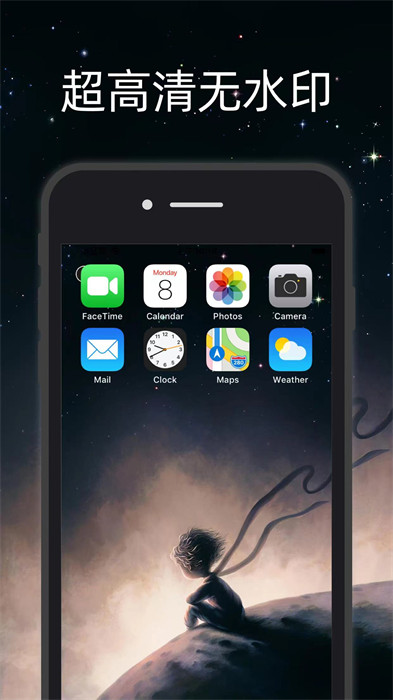 簡(jiǎn)壁紙 v3.1.1 1