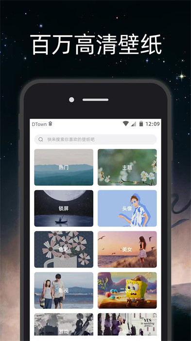 簡(jiǎn)壁紙 v3.1.1 2