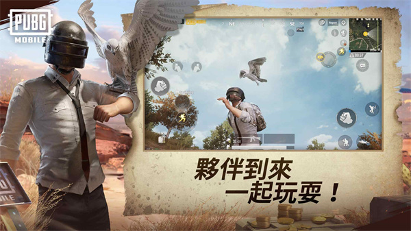 betapubgmobile國際服體驗(yàn)服2
