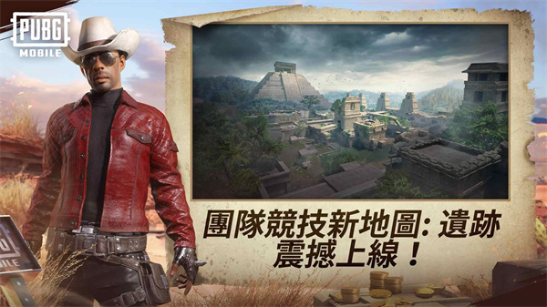 betapubgmobile國際服體驗(yàn)服0