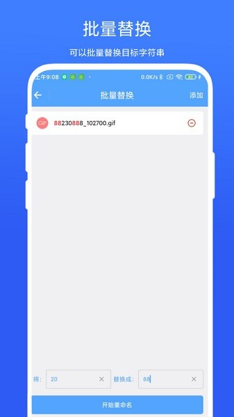 簡(jiǎn)單投屏 v1.0.1 安卓版 0