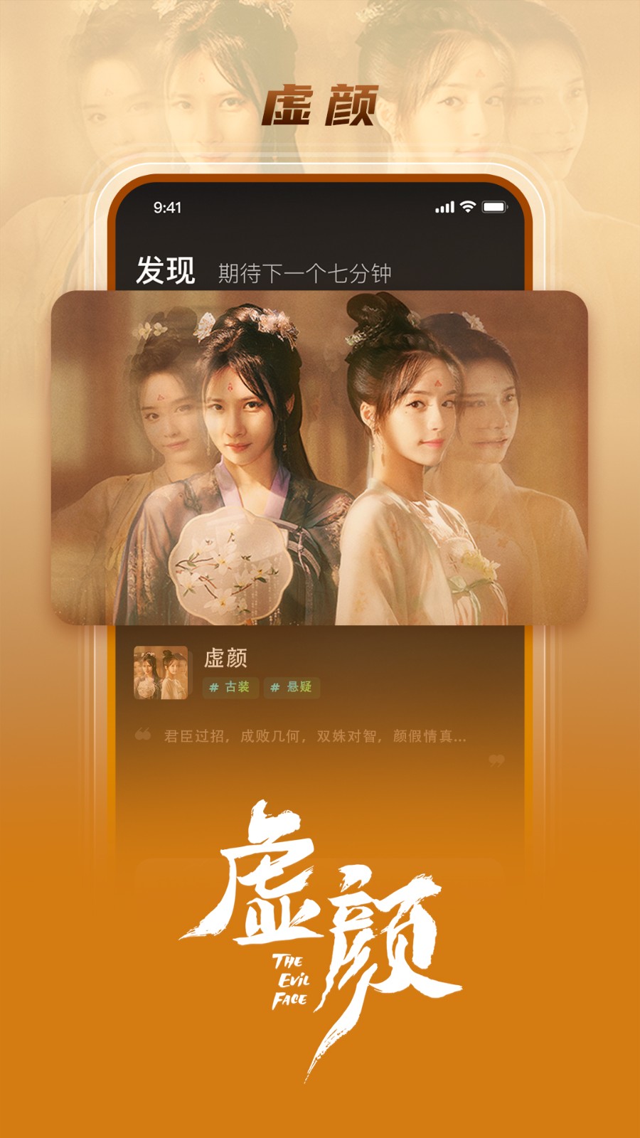 大芒追劇 v4.6.4 安卓版 1