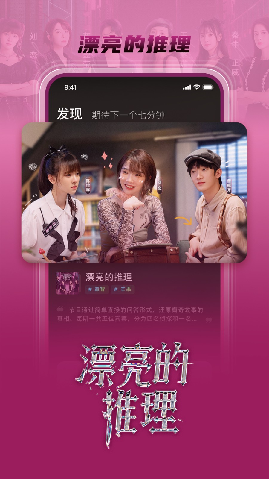 大芒追劇 v4.6.4 安卓版 3