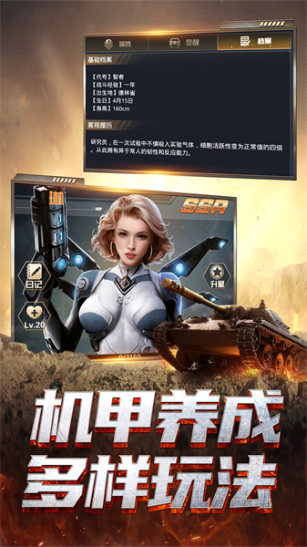 我的使命手游最新版 v9.4.9 官方安卓版 0