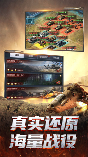 我的使命九游客戶端 v9.4.9 官方安卓版 1