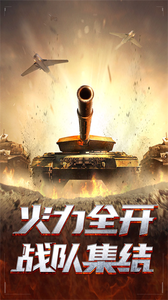 我的使命九游客戶端 v9.4.9 官方安卓版 2